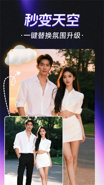 梦幻AI画家软件免费下载