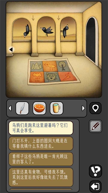 宇宙怪谈手机版下载