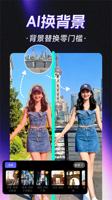 梦幻AI画家软件免费下载