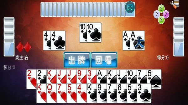 天星棋牌官方正版地址下载