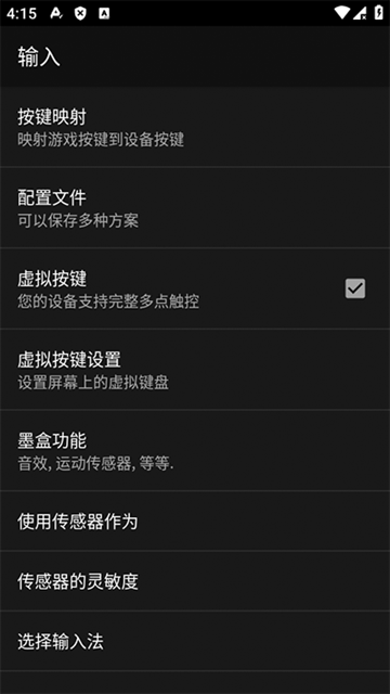 myoldboy模拟器下载