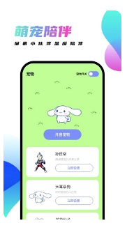 千幻主题app下载