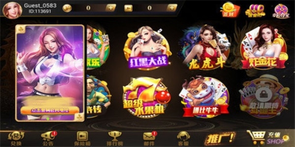 老版至尊棋牌手机最新版