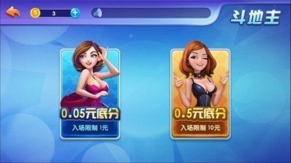 天星棋牌官方正版地址下载