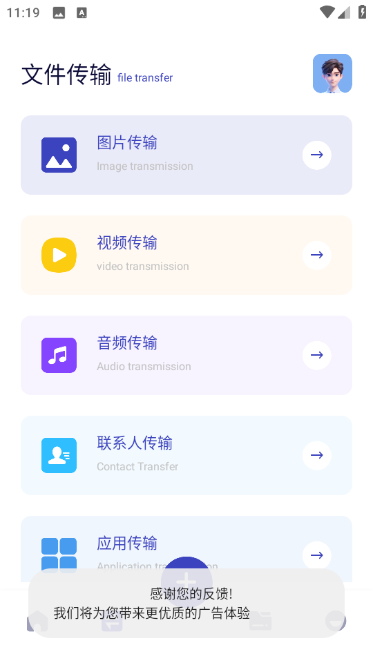 MY文件管理器app下载
