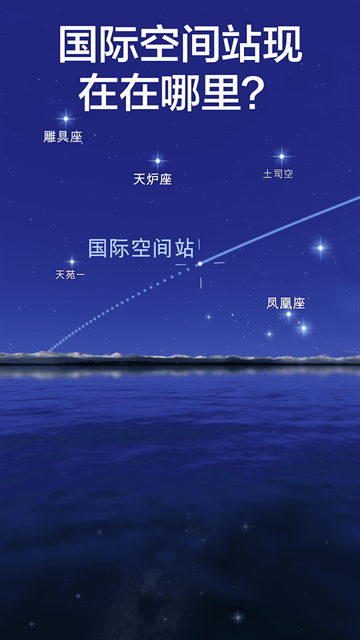 漫步星空2下载中文版