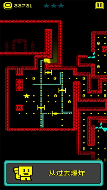 假面古墓游戏下载