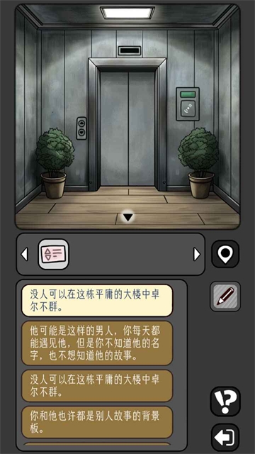 宇宙怪谈手机版下载