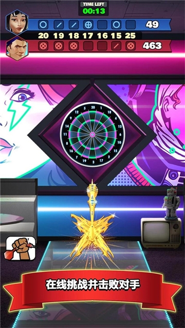 飞镖俱乐部安卓版下载