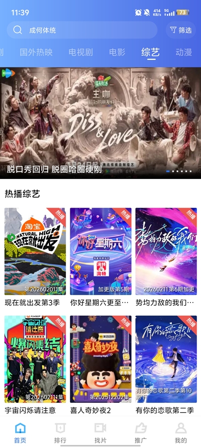 闪电视频下载app