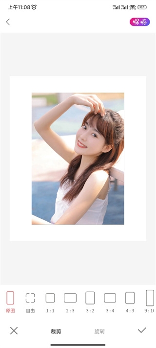 ProMovie专业摄像机安卓免费版