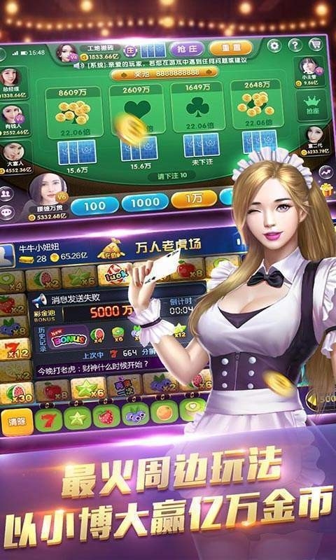 蔚蓝棋牌游戏中心app官方版
