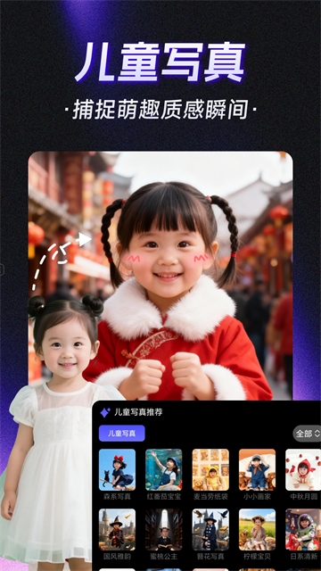 梦幻AI画家软件免费下载