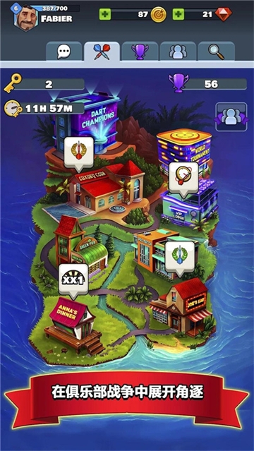 飞镖俱乐部安卓版下载