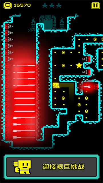 假面古墓游戏下载