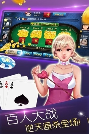 850棋牌安卓官方版