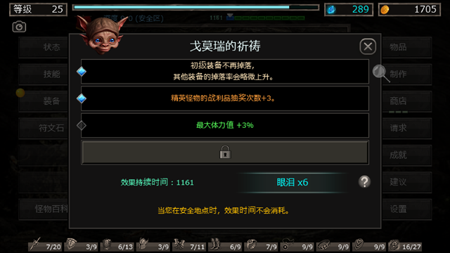 地狱之窟最新版本下载