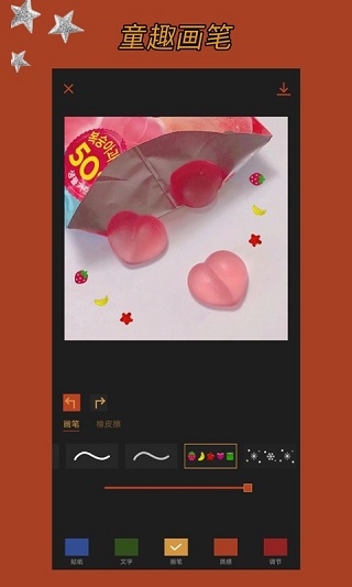 可可修图app下载