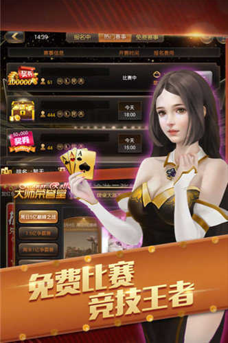 蓝月棋牌APP官方安卓最新版