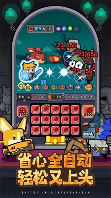 魔法森林大作战官网版下载