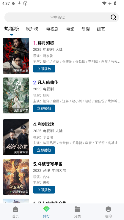 赤兔视频免费追剧2026最新版