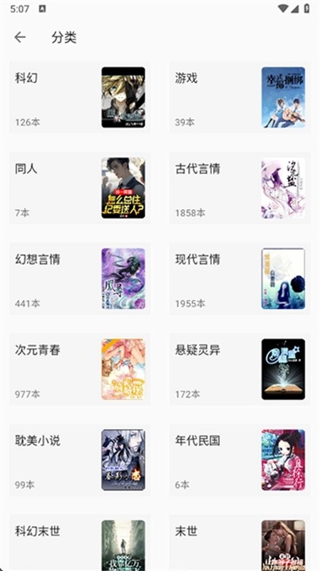 小书亭阅读软件下载