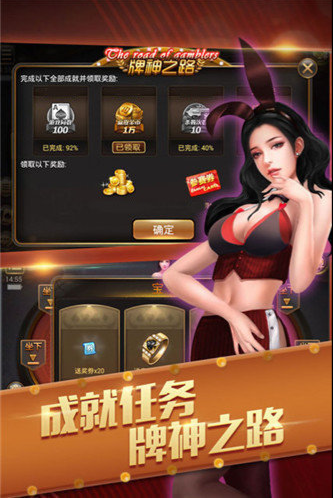 蓝月棋牌APP官方安卓最新版