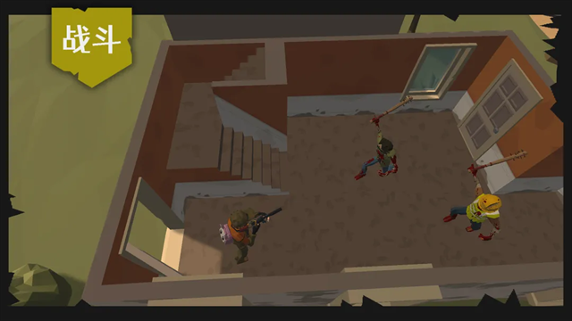 末日营地手机版下载