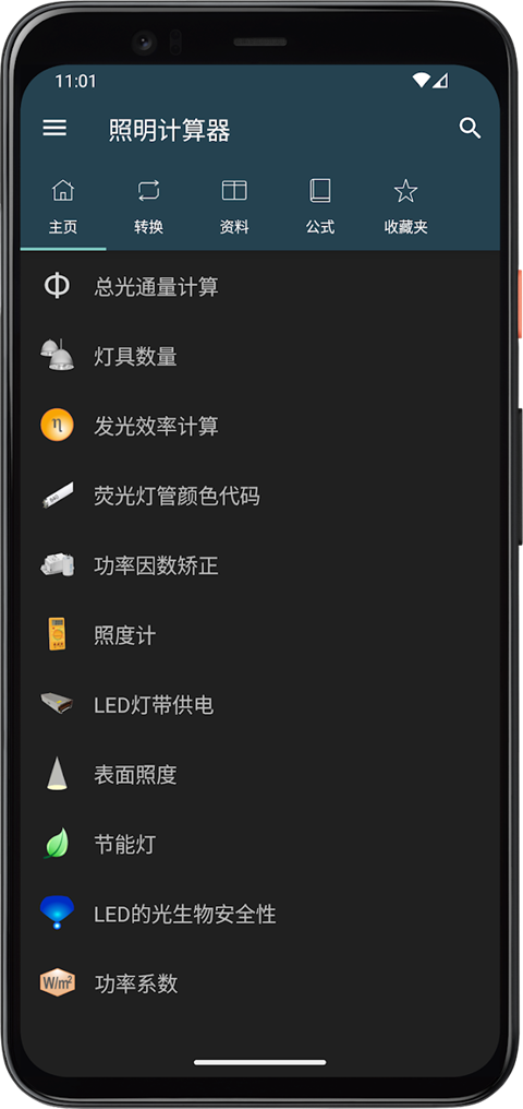 1775812401385567.png 9914c5608510307b1ded7d00f0dd0513.png