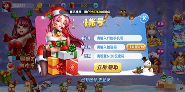 春潮棋牌APP官网正版安卓版