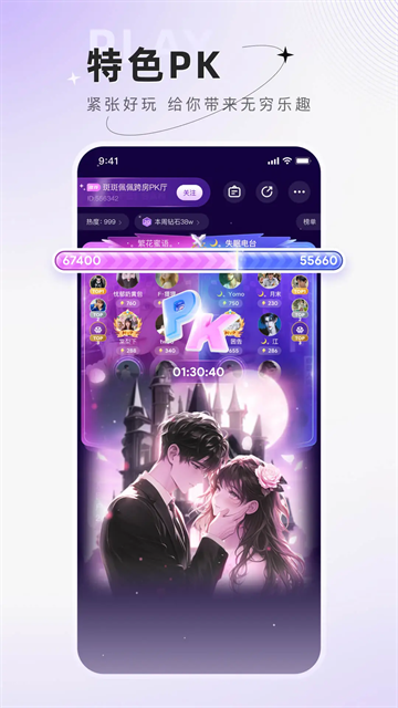 小陪伴语音下载安装手机版