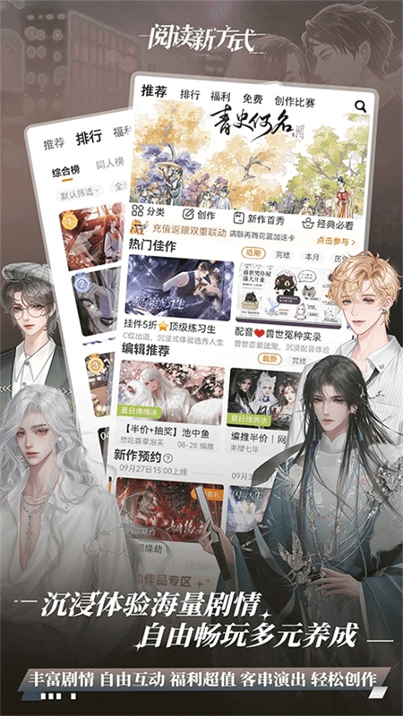 橙光阅读器官方下载