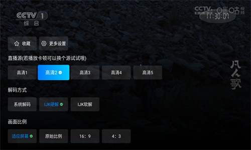 新电视家app下载