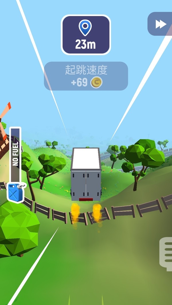 疯狂速递下载手机版