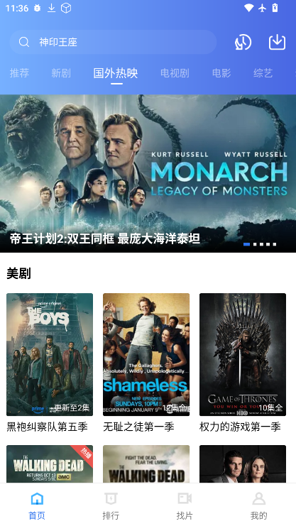 海洋视频app官方下载