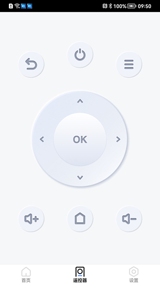 爱投屏app下载安装手机版