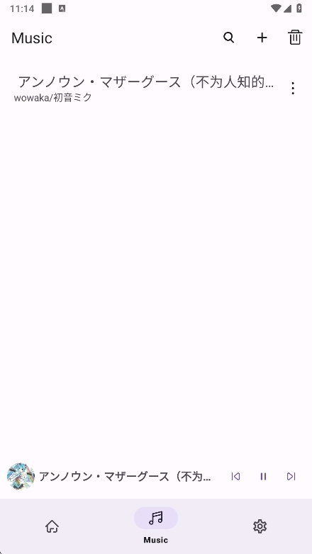 MiMusic音乐软件最新版