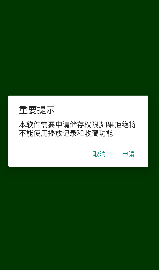 晓晓音乐官方版下载