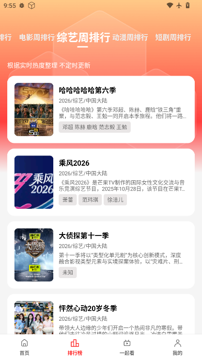 橘汁官网版下载