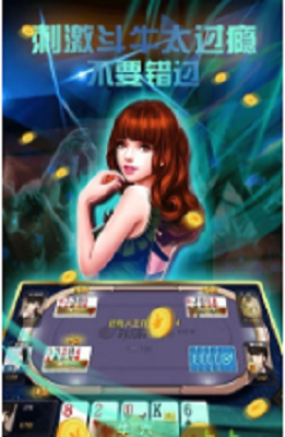 boss棋牌经典怀旧版下载安卓版