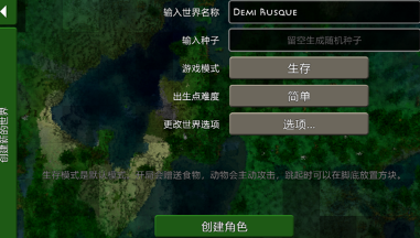 生存战争2.4下载