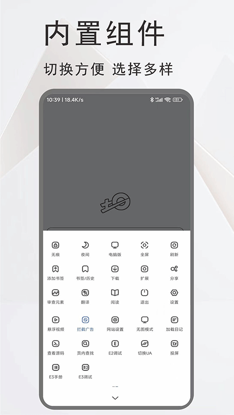 土狗浏览器app下载