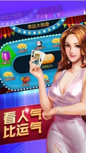 姚记棋牌游戏大厅安卓版