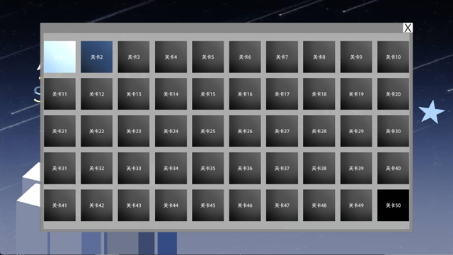 StarLight安卓版下载