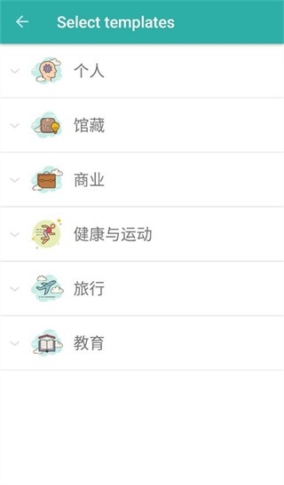 Memento安卓版下载