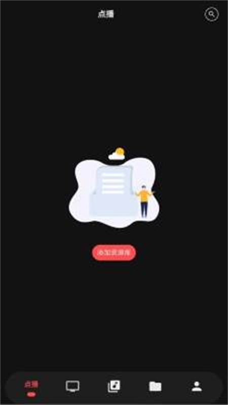 Cinetry资源库官方正版下载