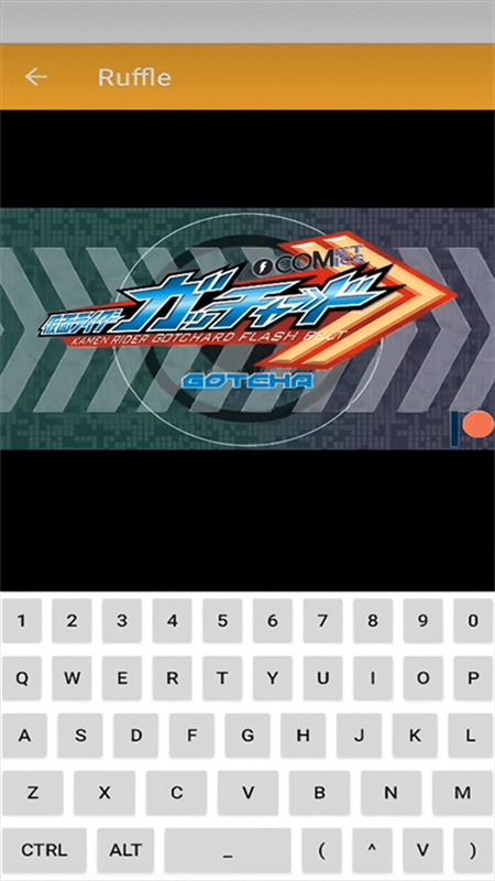 Ruffle模拟器最新版下载