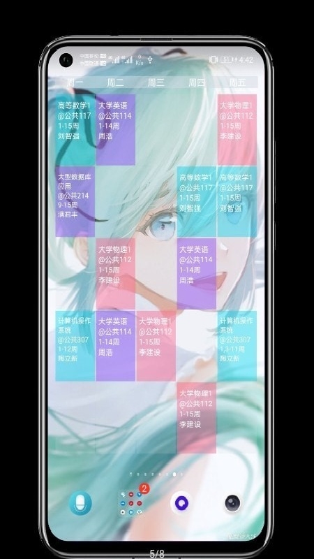 贴纸小组件app下载安装