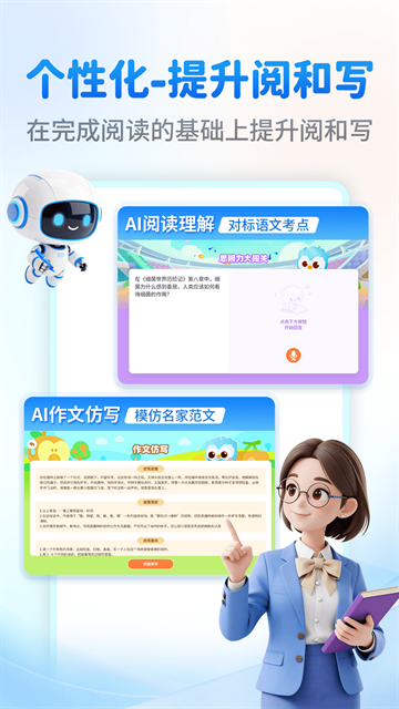 奇趣读书馆app官方版下载