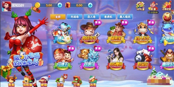 春潮棋牌APP官网正版安卓版